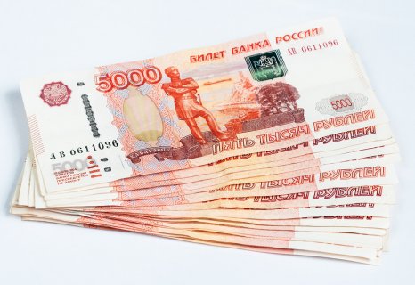 5 рублей можно быстро взять и без справки о доходах 50 тысяч рублей можно взять и