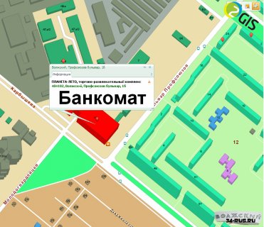 Экспресс волга банк в волжском кредиты и - Про Кредиты мфо прокредит банка