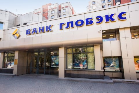 Ипотека в банке «ГЛОБЭКС» стала еще доступнее — НГС.НОВОСТИ «Ипотечный кредит под