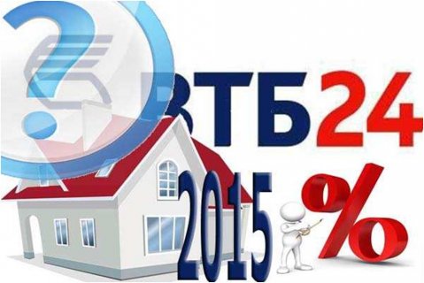 Ипотека втб 24 калькулятор Ипотека втб 24 калькулятор: