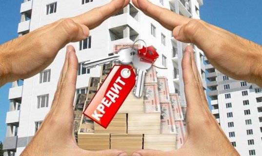 Льготный кредит молодой семье на покупку или строительство Льготный кредит молодой семье