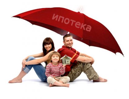 Подробно про ипотечное кредитование Ipozona