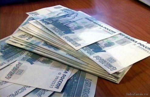 Помогите получить кредит с просрочками - InfoZaem - Деньги в долг помогите получить кредит у