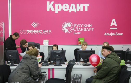 POS-кредитование - Информационный портал POS-кредитование