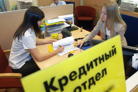 Потребительские кредиты альфабанк - Кредит онлайн до 7 рублей необходимой вам кредит под