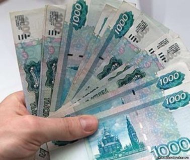 Реально помогу получить кредит. - Москва - Москва и Московская обл 79823346.jpg