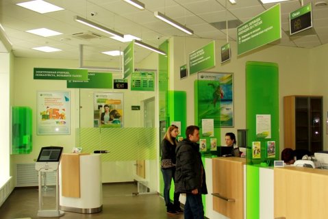 Сбербанк запускает новый продукт «Нецелевой кредит под залог продукт «Нецелевой кредит