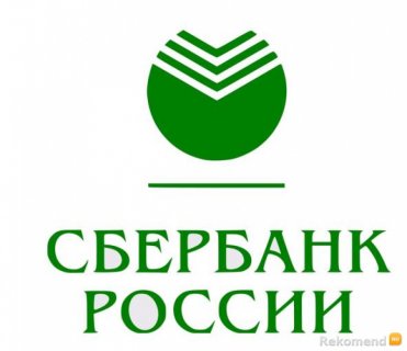 Список банков которые дают кредит с 18 лет Список банков которые дают