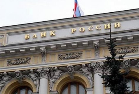 Взять потребительский кредит в банке экспресс Взять потребительский кредит в