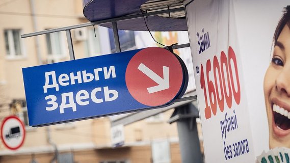 Взять займ прямо сейчас на карту срочно - fightwear67.ru кредит 21 год без справок