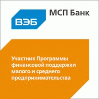 Банк оказывает поддержку малому бизнесу