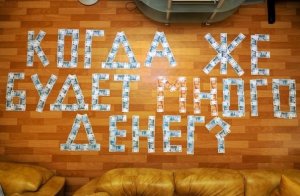 кредит с просрочками без проблем