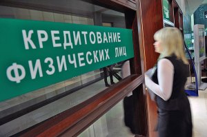 требования к менеджеру по кредитованию требования к менеджеру по кредитованию