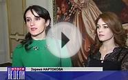 52 молодые семьи Черкесска получили сертификаты на