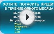 авто в кредит в МОСКВЕ без первоначального взноса