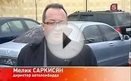 Автоломбард в Санкт-Петербурге - сюжет 5 канал