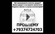 банки дающие кредит под залог земли
