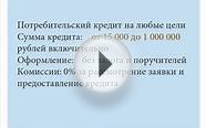 Би банк оформить кредитную карту