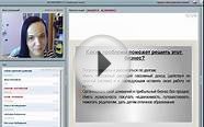 Бизнес, не выходя из дома 15 11 2015// Канал Марии Клименко