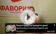 частные займы под залог недвижимости