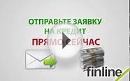 Деньги до зарплаты, или как взять кредит наличными в Украине