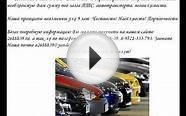 Деньги под ПТС , недвижимости