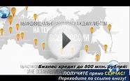 Для Развития Бизнеса Клиент Взял Кредит Под 15 Годовых