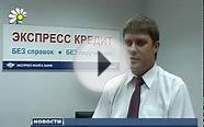 Экспресс-Волга банк. Кредит на образование