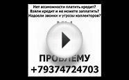 где взять деньги дают кредит