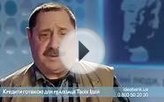 Idea Bank Кредит Наличными до 5 грн до 5 лет Идея Банк