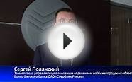 Ипотека для молодой семьи от Сбербанка на новых условиях