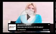 как 100 процентов получить кредит