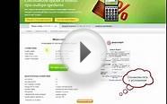 Как быстро и просто взять займ или кредит на сайте "Компас