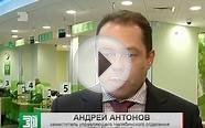 Как оплатить кредит не выходя из дома?