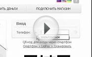 Как оплатить заказ не выходя из дому