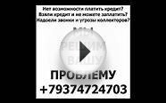 как получить автокредит с плохой кредитной историей