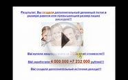 Как получить ипотеку под 0% годовых и сэкономить 7 232