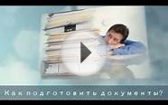 Как получить Ипотеку? Выгодно!