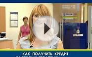 Как получить кредит частному предпринимателю?