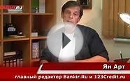 Как получить кредит на бизнес