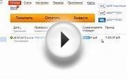 Как получить кредит с испорченной кредитной историей до