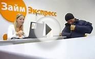 Как пьяный пытается взять микрокредит. Смешной диалог!