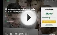 Как взять кредит на киви qiwi кошелек ВИДЕОИНСТРУКЦИЯ