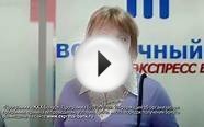 Как взять кредит в банке Восточный экспресс?