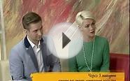 Как взять потребительский кредит? (08.12.15)