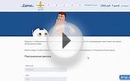 Как взять займ в компании Zaimo - займы на карту онлайн