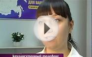 Кредит на ремонт от "Экспресс-Волга банк"