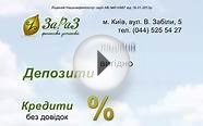 Кредит наличными без справки о доходах онлайн. Не банк