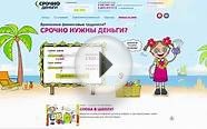 кредит онлайн одесса без справки о доходах