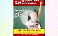 кредит от частного лица